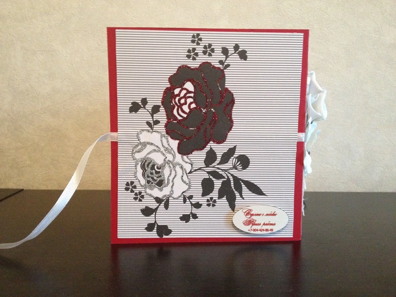 Свадебная открытка