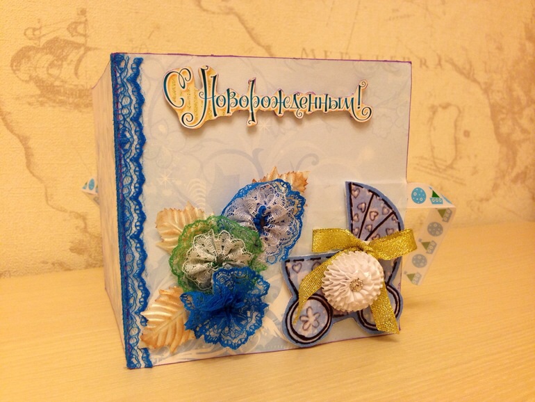 Моя первая открытка