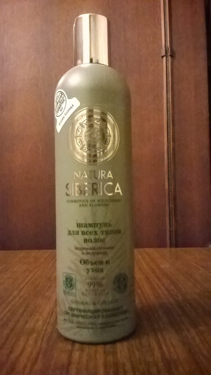 Natura Siberica,Organica Shop,Organic People-Москва,регионы