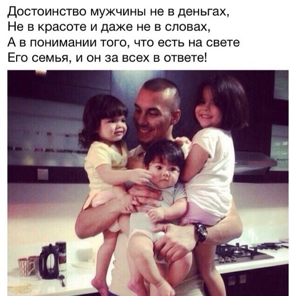 Вот в чем суть