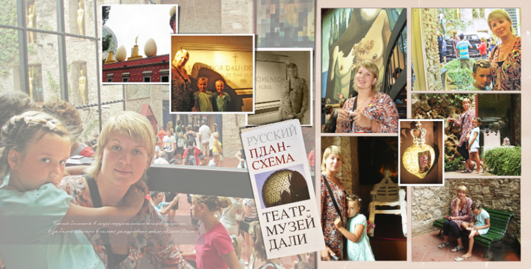 Сестренкина книга