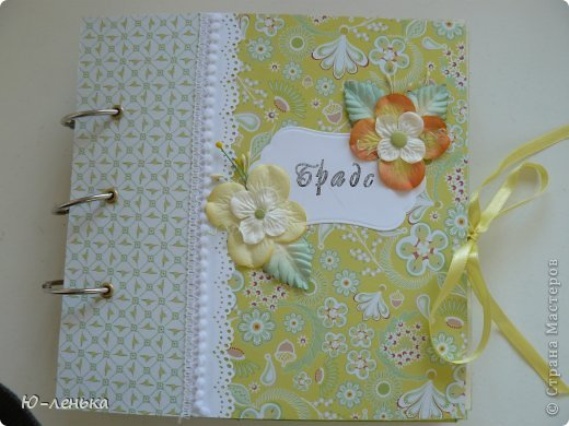 Альбомчик для брадс