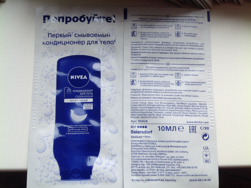 Разное для дома . Октябрьское поле.