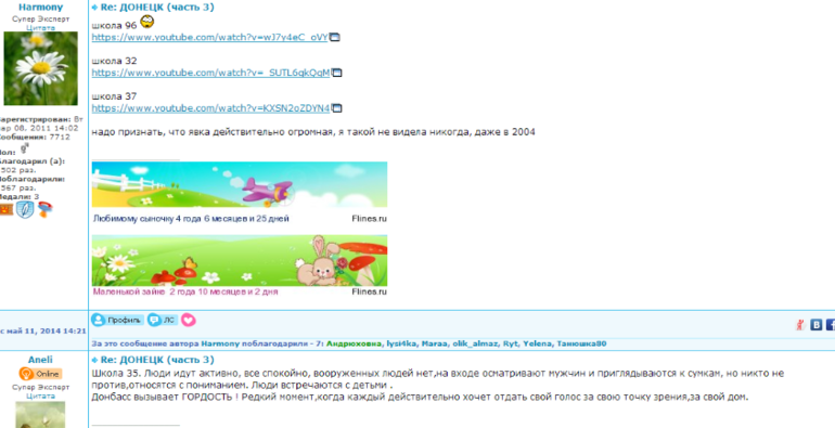 Референдум Донецк