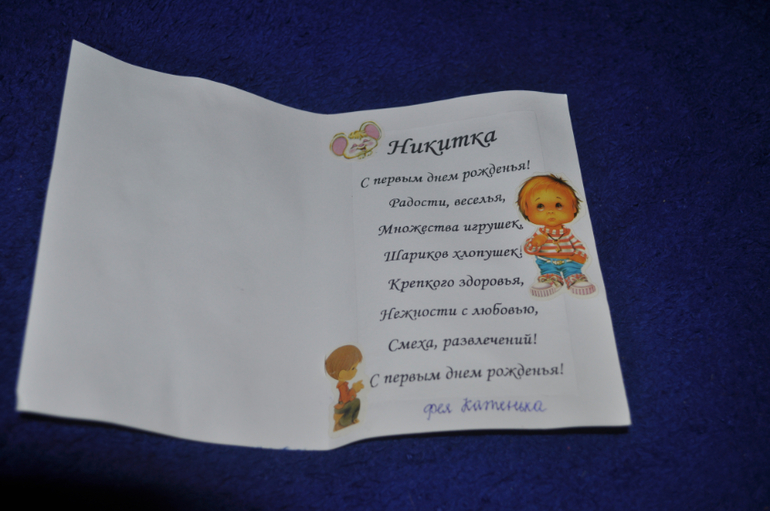 прилетел вдруг волшебник...