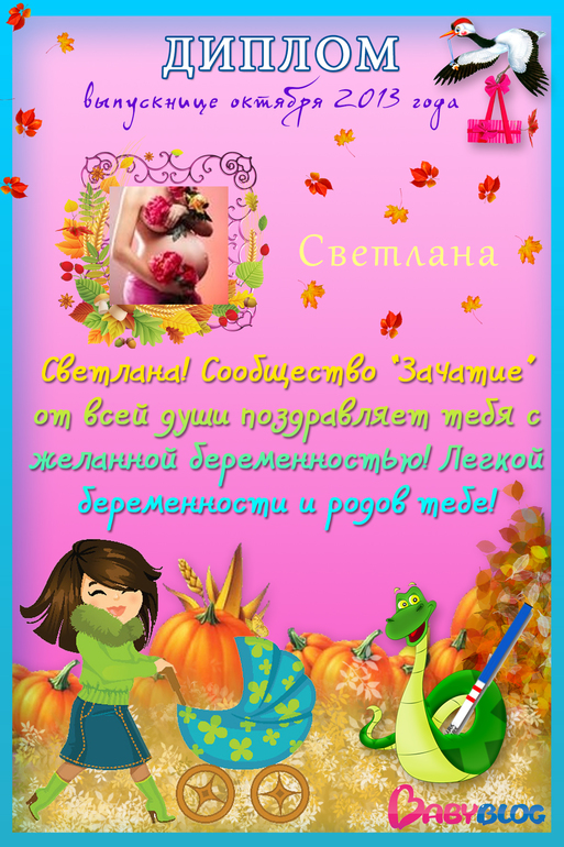 Я счастлива!!!!!!!!!!!!!!!!