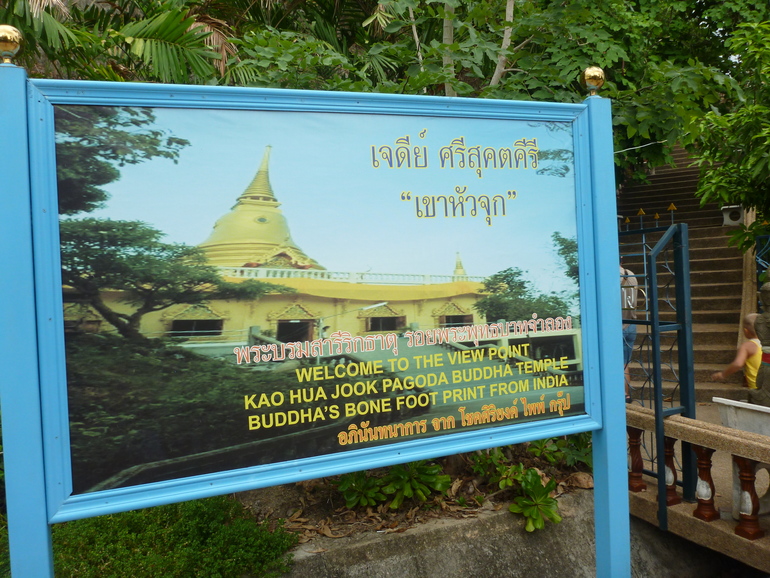 Вью поинт на чавенге