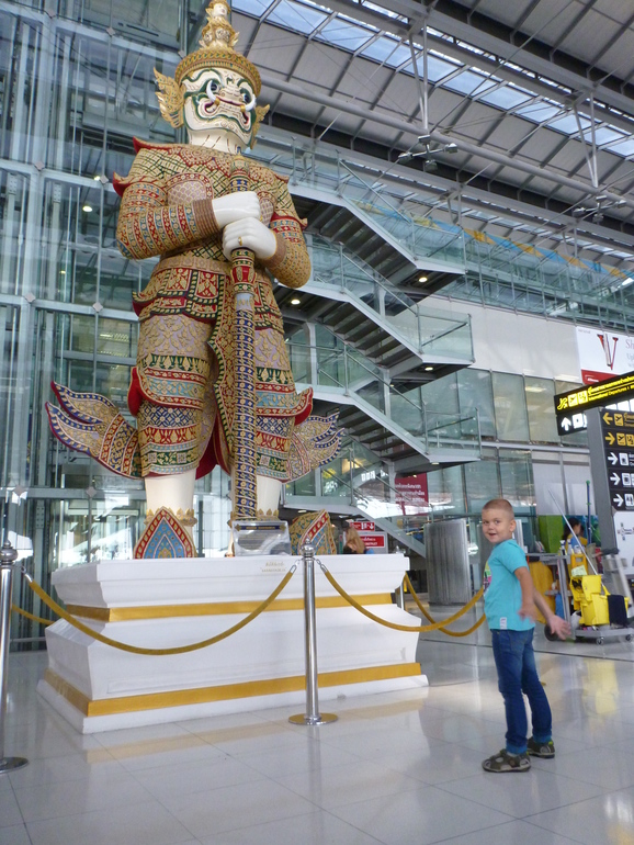 Как мы летели в этот раз))))