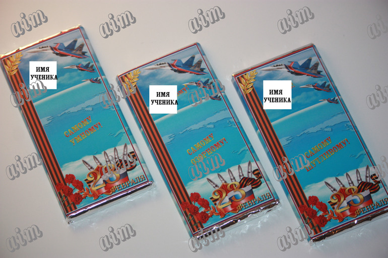 Шоколадки в школу/в детский сад/ и т.д.