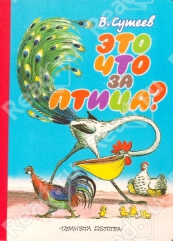 10 книг на тему ПТИЦЫ.
