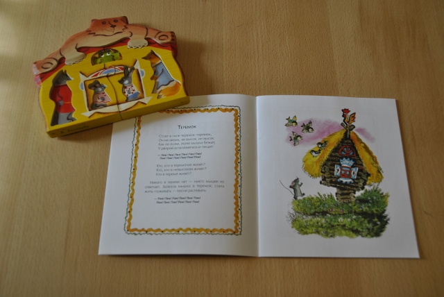 Наши любимые книги к году. Часть бумажная.