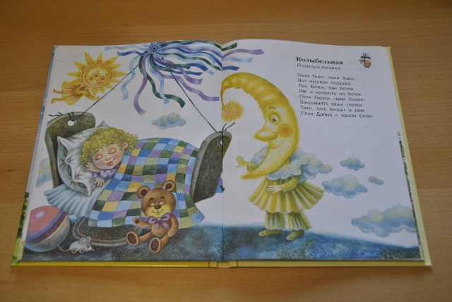 Наши любимые книги к году. Часть бумажная.