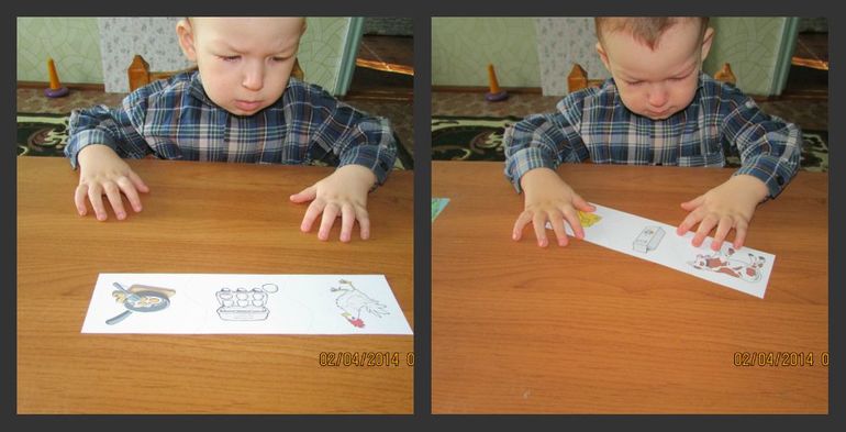 Занятие Шичида №2  ТН