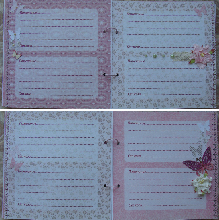 Книга пожеланий на юбилей в розовых тонах