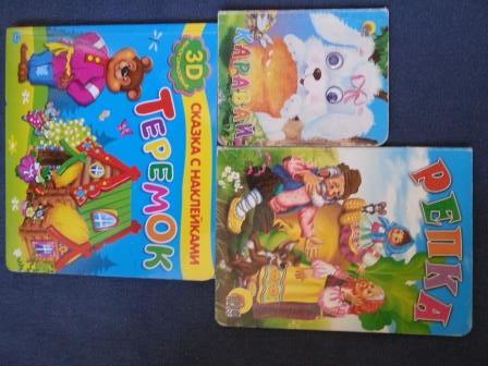 Развивающие игрушки (пазлы, книги, мозаики и т.д) для малышей! Дешево!