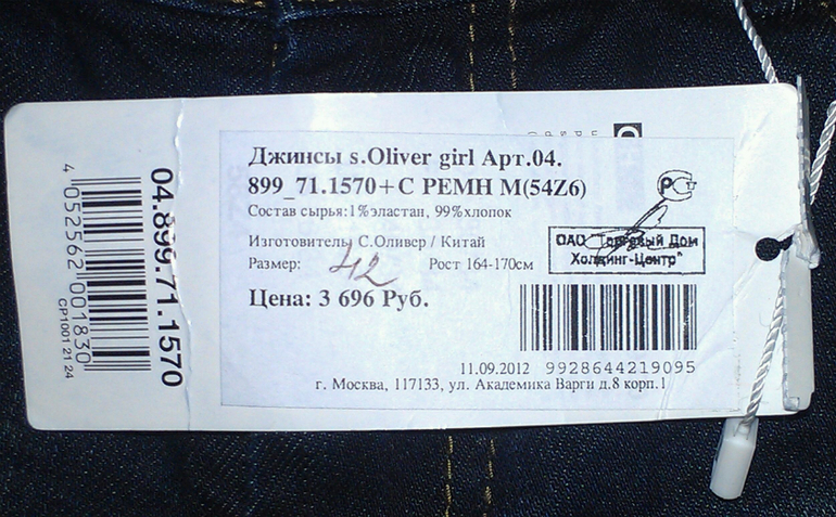 Джинсовая коллекция(джинсы,юбки,шорты)42-44-46