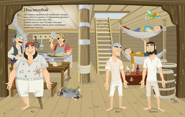 Книжки Супернаклейки – просто ЧУДО!