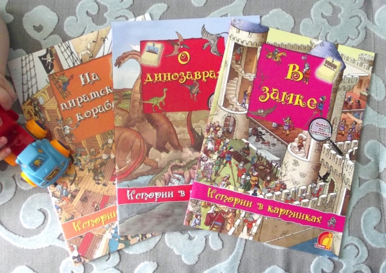 Пополнение книжной полочки. Май.