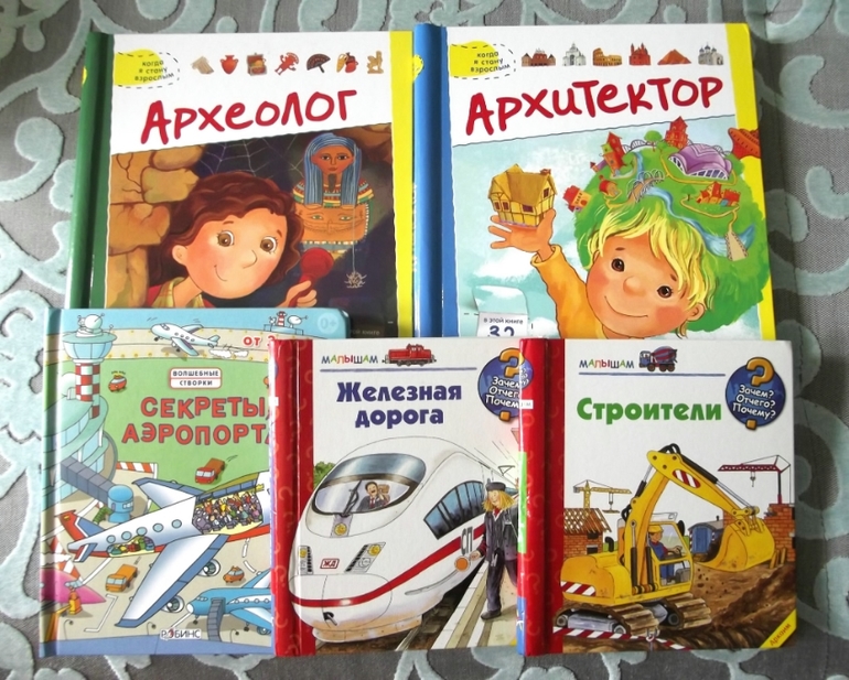 Пополнение книжной полочки. Май.