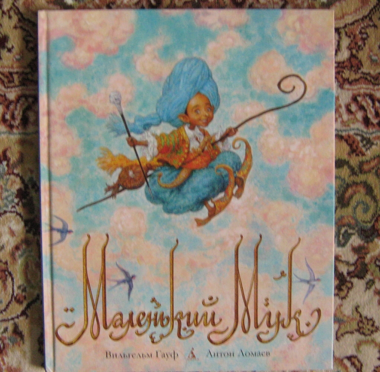 Отчёт о покупках за полугодие. М.Бычков, А.Ломаев, И.Олейников