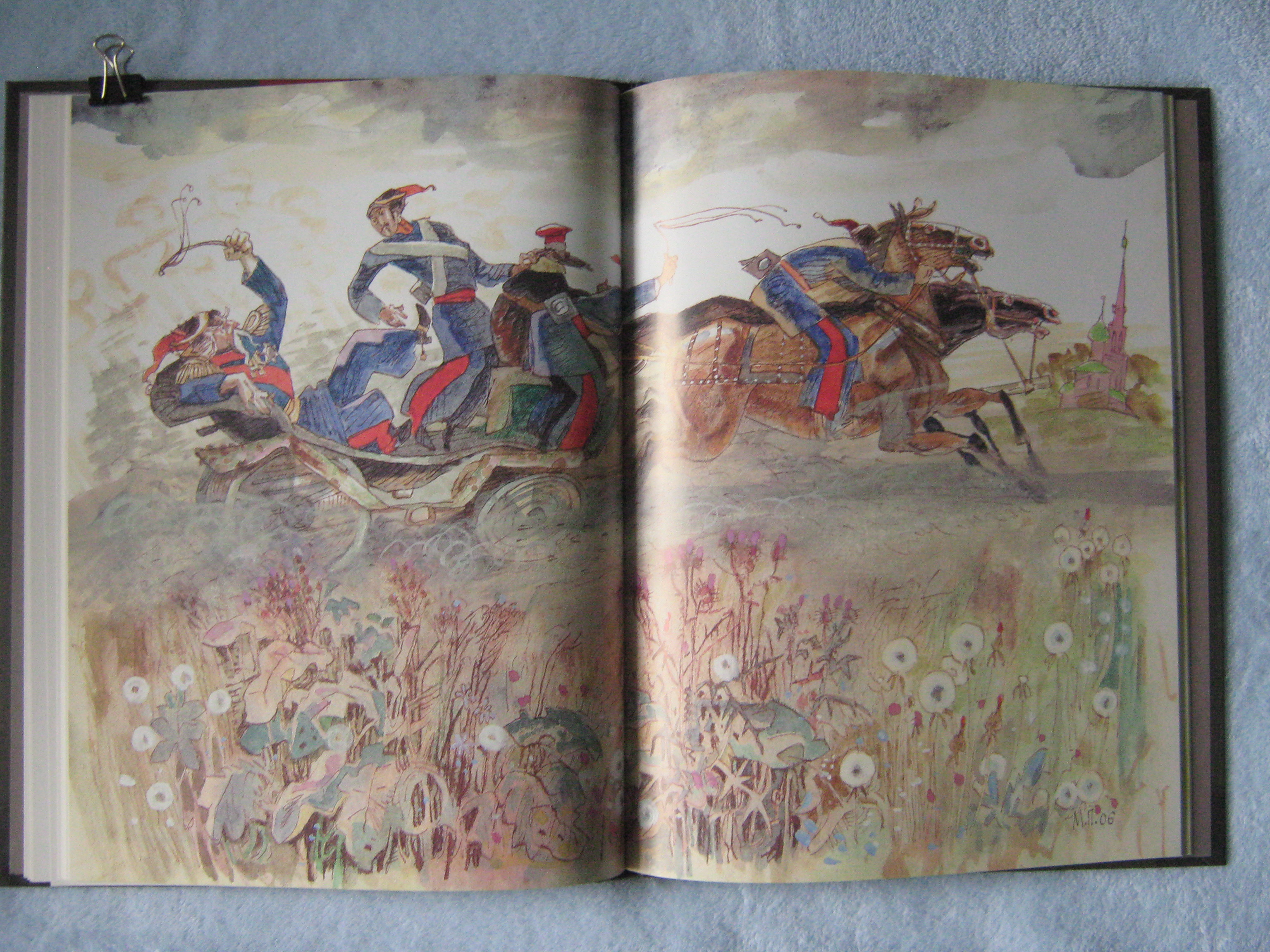 Левша. Лесков Н.С. ил. Петров М.Ф. Дрофа, 2006