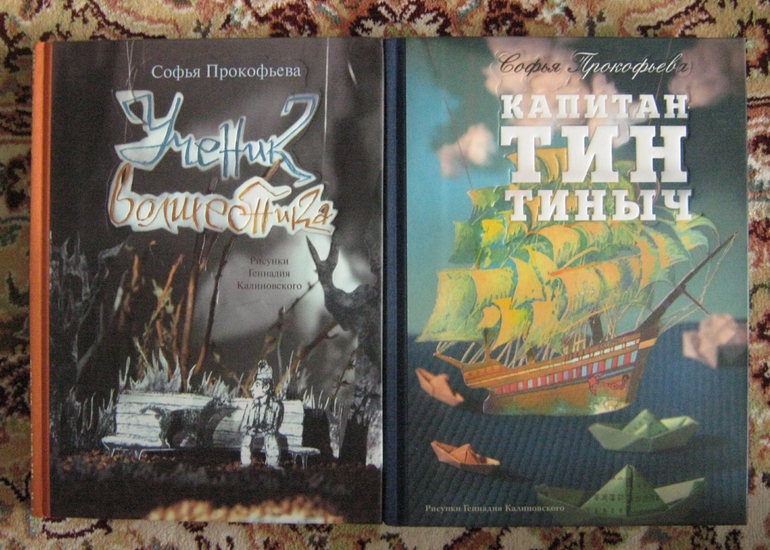 Отчёт о покупках за полугодие. Г. Калиновский, В. Пивоваров, О. Йонайтис.