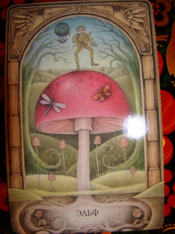 Мир сказочных историй.