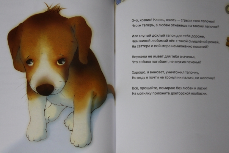 Забавынй щенок и не только