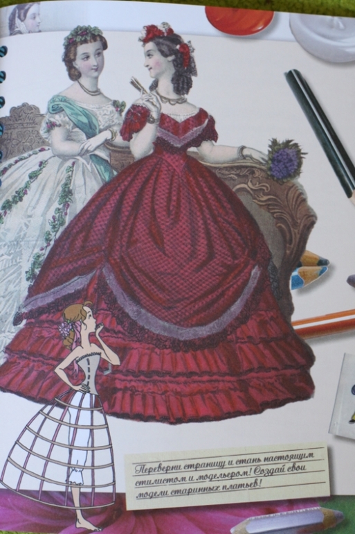Раскраски для девочек от 5 лет и старше :)