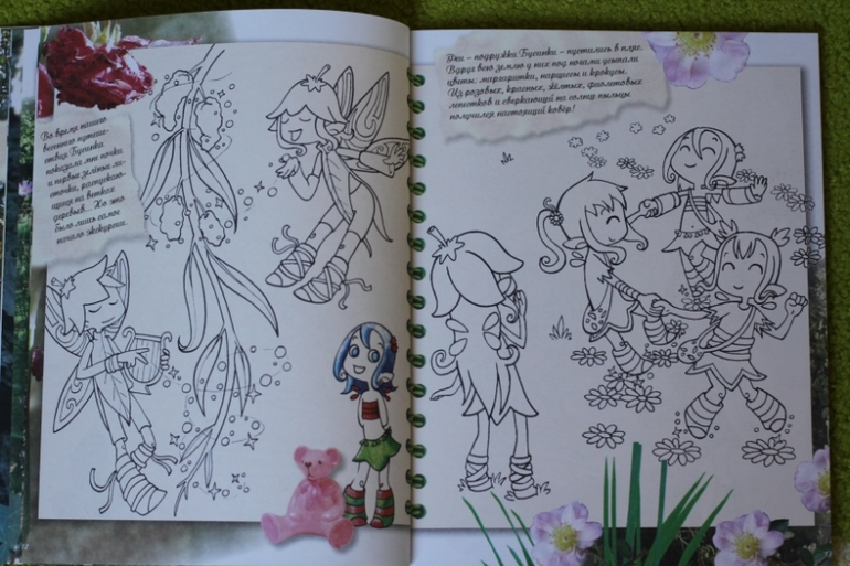 Раскраски для девочек от 5 лет и старше :)