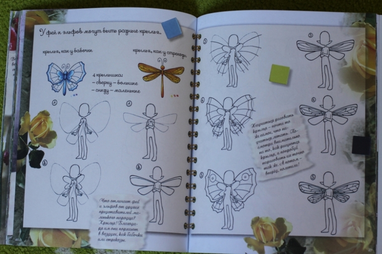 Раскраски для девочек от 5 лет и старше :)