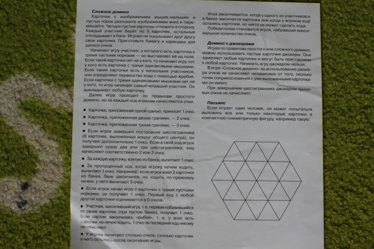 Игры из серии