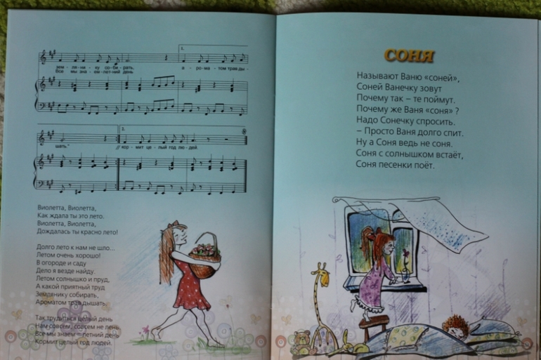 Книга, которой нет в магазинах...