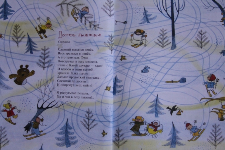 Город Смеха А.Усачев и В.Чижиков