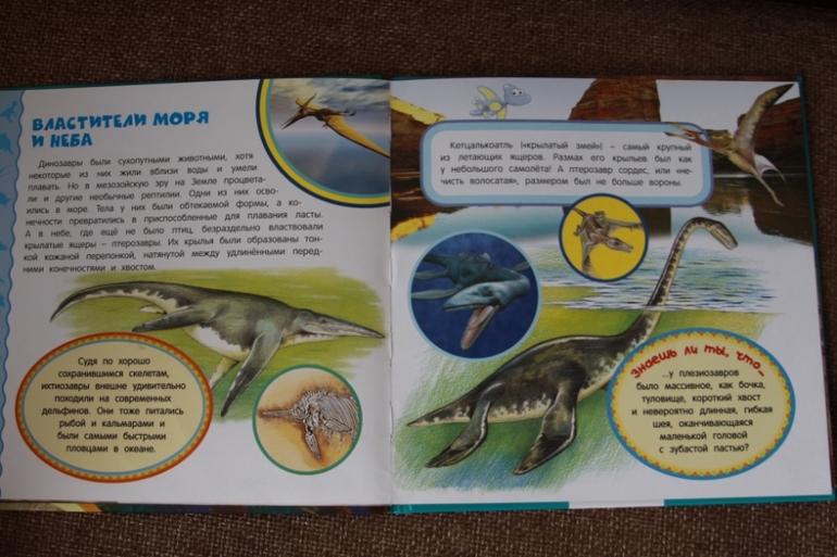 Познакомься, мама...