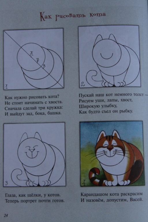 Город Смеха А.Усачев и В.Чижиков