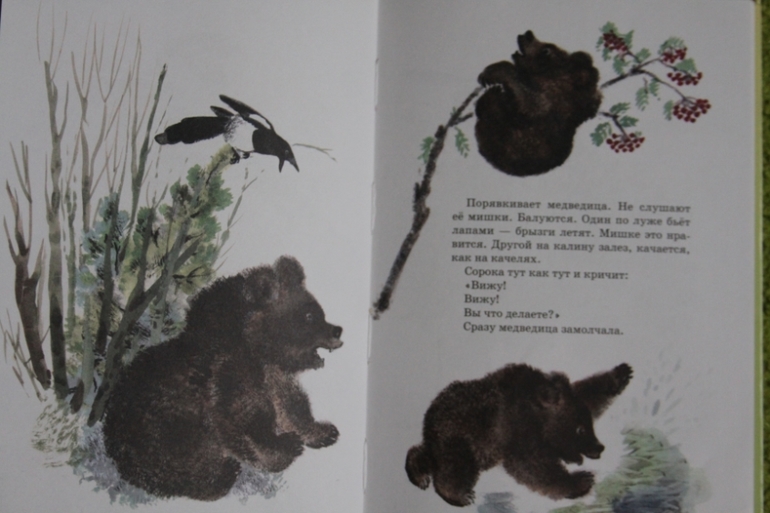 Тюпа -антистресс