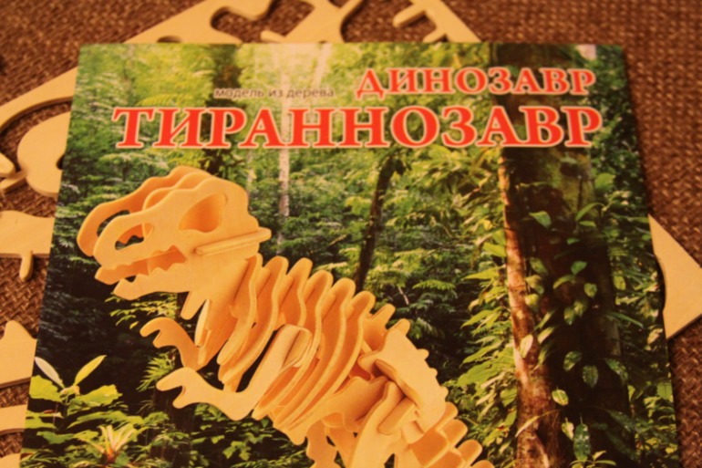 Динозавры завоевывают квартиру :)