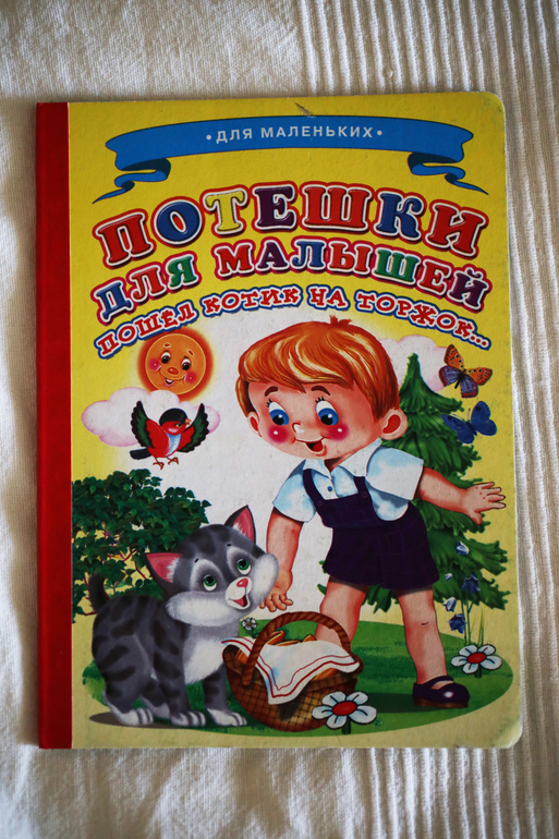 Про вкус и его отсутствие