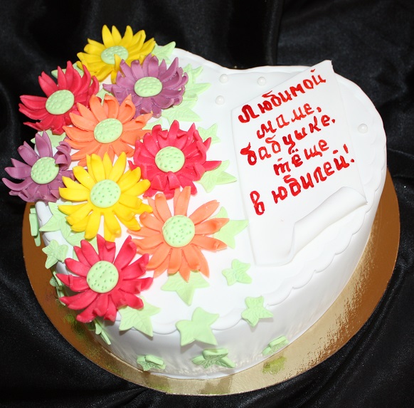 Торт на юбилей