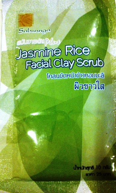 Скраб для лица с жасминовым рисом из Таиланда. 100 руб.