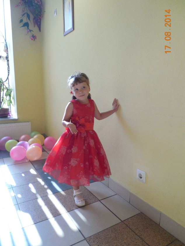 Д.Р. 5 лет