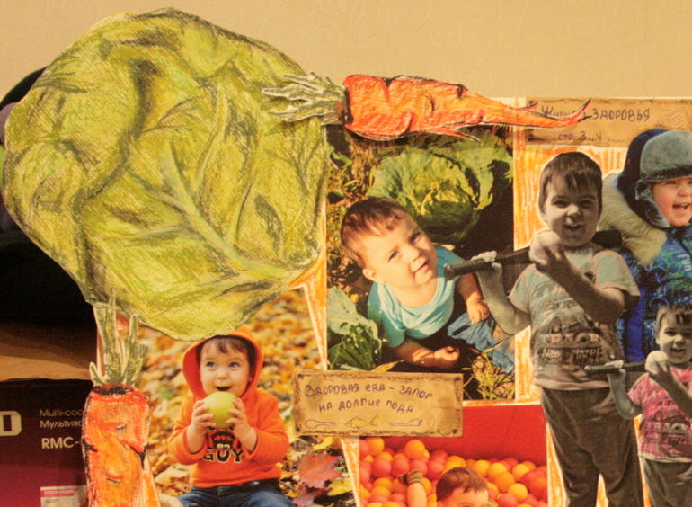 Фотоколлаж для сада