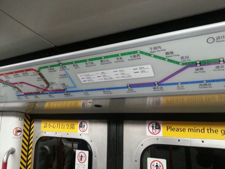 Гонконг с детьми