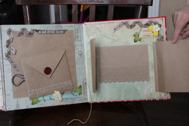 Альбом учителю :)