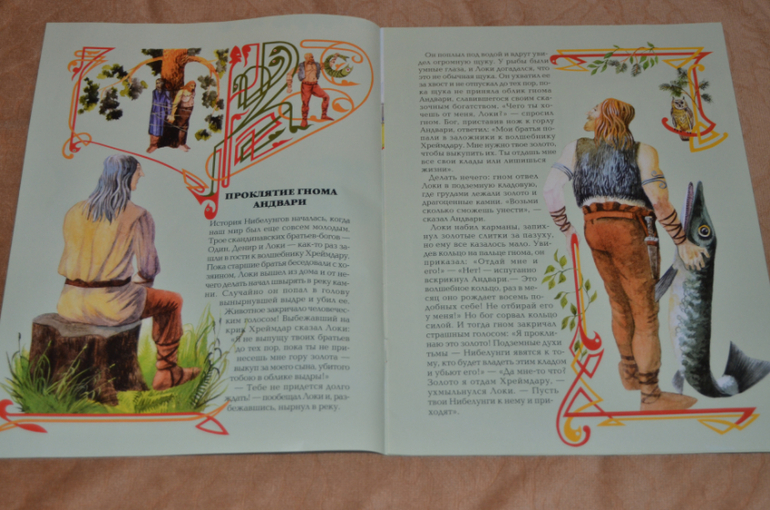 Немного о рыцарях, легендах и о том, что у нас есть на эту тему