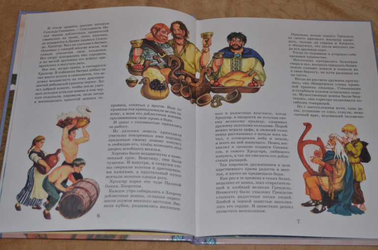 Немного о рыцарях, легендах и о том, что у нас есть на эту тему