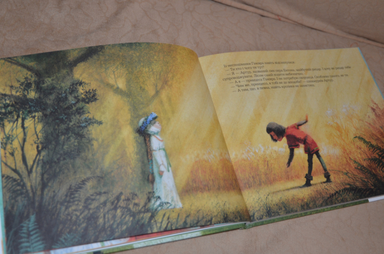 Немного о рыцарях, легендах и о том, что у нас есть на эту тему