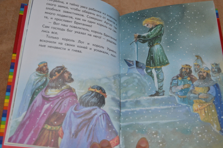 Немного о рыцарях, легендах и о том, что у нас есть на эту тему