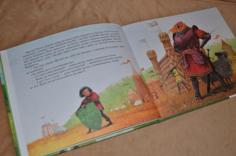 Немного о рыцарях, легендах и о том, что у нас есть на эту тему